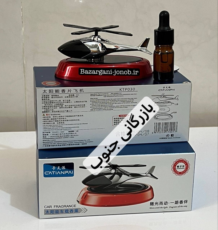 خوشبوکننده خودرو خورشیدی مدل هلیکوپتری با اسانس قوی