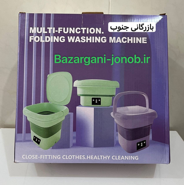 مینی واش مسافرتی multi function