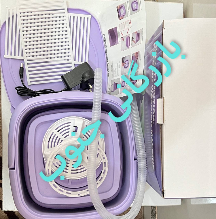 مینی واش مسافرتی multi function