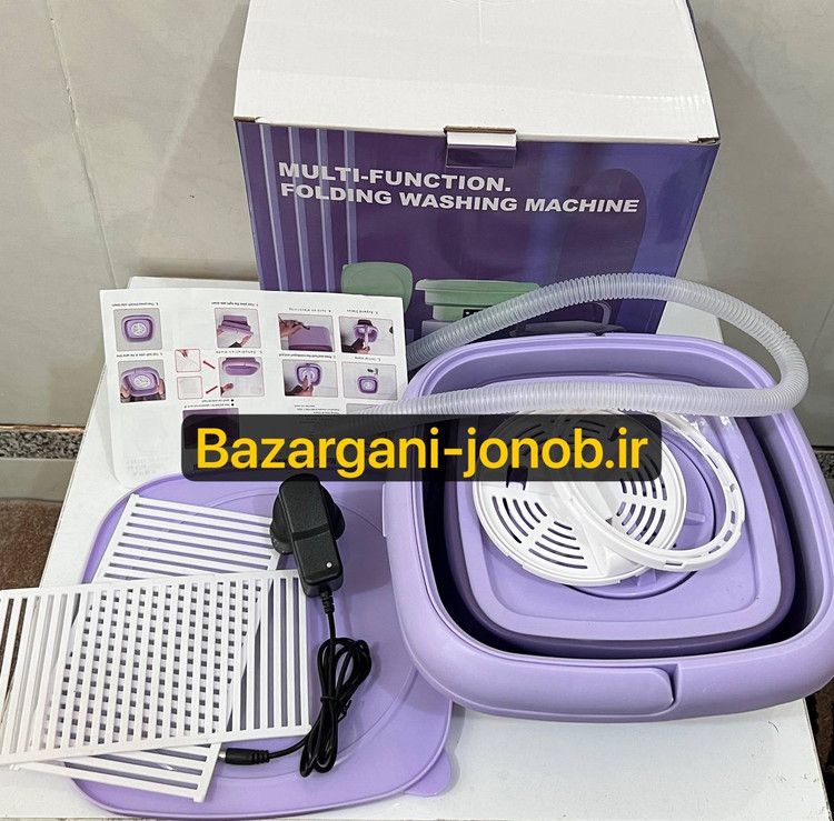 مینی واش مسافرتی multi function